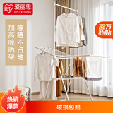 爱丽思（IRIS）晾衣架落地室内阳台折叠晾衣架阳台晾衣杆晒衣架简易晒被子架子丝 爆*【升级款】KTM-200H白色