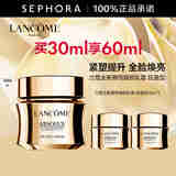 兰蔻（LANCOME）全新菁纯臻颜乳霜 (轻盈型) 饱满丰润 水润光泽面霜护肤品 轻盈型 30ml套组A
