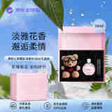 香奈儿（Chanel）粉邂逅柔情淡香水礼盒装 50ml 花果香调 EDT 生日礼物自营