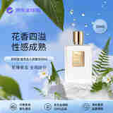 Kilian凯利安金衣女人浓香水50ml 花香西普调 EDP 生日礼物自营