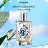 解放橘郡（ETAT LIBRE D'ORANGE）像你的人男士浓香水100ml 绿叶调 男士生日礼物自营