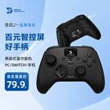 致动经典传奇游戏手柄塞尔达双人成行Switch/switch2/PC/ns电视Steam王国之泪蓝牙黑神话【黑色】