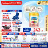 美赞臣（MeadJohnson）港版A+智睿2段婴幼儿奶粉 900g 6-12个月 HMO 免疫球蛋白