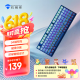 机械师（MACHENIKE）【国家补贴15%】K500 有线机械键盘 游戏键盘 笔记本电脑台式机键盘 94键帽 红轴 混光 PBT 渐变蓝