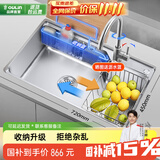 欧琳（OULIN）【国家补贴15%】厨房水槽大单槽台下盆洗菜盆不锈钢洗碗槽72*45 304不锈钢水龙头 【升级收纳款】