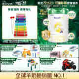佳贝艾特悦白有机奶源版780克婴儿配方羊奶粉8大有机承诺 1段(0-6个月)