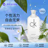 卡尔文克雷恩Calvin Klein CK one卡雷优淡香水200ml 清新柑橘调生日礼物