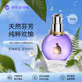 浪凡（LANVIN）光韵女士浓香水50ml 花果香调 生日礼物自营