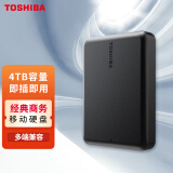 东芝(TOSHIBA) 4TB 移动硬盘 Partner USB 3.2 Gen 1 2.5英寸 曜石黑 兼容Mac 大容量 商务便携  高速传输