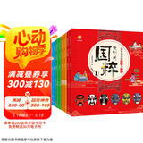 藏在身边的科学与文化（全10册）-小麒麟童书馆