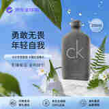 卡尔文克雷恩Calvin Klein CK be卡雷比淡香水200ml 柑苔果香调  生日礼物