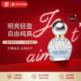 莫杰（MARC JACOBS）雏菊梦境女士淡香水50ml 花果香调  生日礼物