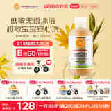 加州宝宝（California Baby）低敏无香洗发沐浴露二合一251ml 婴幼儿春夏敏肌舒缓清爽0岁+