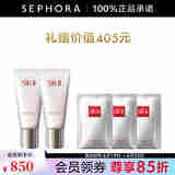 SK-II 洗面奶女护肤温和洁面sk2洗面奶skll氨基酸洁面乳 双支套组