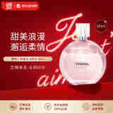 香奈儿（Chanel）粉邂逅柔情淡香水 35ml 花果香调 EDT 生日礼物