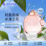 COACH蔻驰 水漾之花浓香水90ml 花香调 生日礼物自营