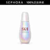 SK-II光蕴恒璨焕亮精华露(新一代小灯泡)SK2精华液skii 75ml【旧版】