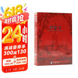 智慧书（中文版）