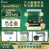 佳贝艾特营嘉疏糖中老年羊奶粉成人奶粉400g 【品牌官旗】