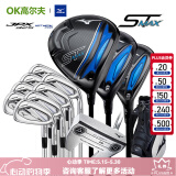美津浓（MIZUNO）高尔夫球杆套杆男士STMAX木杆配JPX925系列远距离进阶杆 2024新款 钢R HOTMETAL版