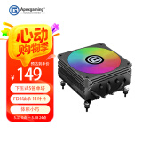 艾湃电竞（Apexgaming）A5BG 下压式5管单塔高性能散热器  黑色 GTR搭档