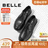 百丽商务鞋男牛皮打孔透气夏季日常通勤休闲皮鞋A0699BM2 黑色 39 (245mm)