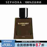 博柏利（BURBERRY）英雄男士香精 50ml