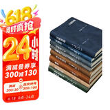 智慧书（口袋书64开皮面精装，处世智慧，谋略，道德，智慧，叔本华