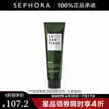 亮丝迪LAZARTIGUE密集修护护发素 修护 150ml-效期至202512