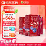 ISDG进口还原型辅酶Q10胶囊180mg*60粒  保护心脏心脑血管高浓缩辅酶 【还原型囤货装】辅酶180mg*3瓶