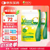 ISDG日本维生素C咀嚼片60粒/袋 成人VC成人青少年天然柠檬味 维生素C*2袋【赏味期26年1月】