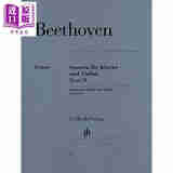 预售 HN8 Beethoven Violin Sonatas 2 pb 进口艺术 HN8 贝多芬小提琴奏鸣曲 2 pb