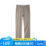 凡客诚品凡客凉感弹力休闲裤 25春夏新品 卡其 40