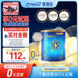 美赞臣（MeadJohnson）港版蓝臻1段婴幼儿奶粉 370g 0-6个月 京东试用 奶粉试用装