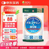 ISDG维骨力硫酸氨糖软骨素240粒/袋 氨糖MSM中老年钙片成人氨基葡萄糖 升级加强款氨糖1袋