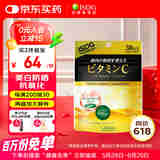 ISDG日本维生素C补充胶原蛋白VC24小时持续吸收120粒【赏味期26年1月 1袋