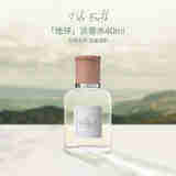 拉夫劳伦（Ralph lauren）地球系列 地球淡香水40ml 花香调  生日礼物自营