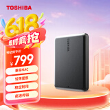 东芝（TOSHIBA） 4TB 移动硬盘机械Partner USB 3.2 Gen 1 2.5英寸 兼容Mac 大容量 商务便携 
