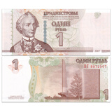 欧洲-全新UNC 德涅斯特（车臣）纸币2004-2020年外国钱币仅供收藏 1卢布 P-42 单张