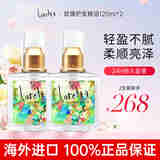 萝瑞塔（loretta）洛丽塔玫瑰护发精油120ml修护烫染受损干枯毛躁润发精油原装进口 【两瓶装】玫瑰护发精油120ml