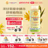 加州宝宝（California Baby）洋甘菊儿童泡泡浴384ml 宝宝沐浴露 花香春夏清爽清洁 新生儿可用