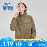 鸿星尔克（ERKE）嫦娥奔月|运动夹克女秋冬新款加厚保暖潮搭女风衣外套 奶咖棕 M