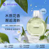 香奈儿（Chanel）绿邂逅系列清新淡香水 50ml 木质花香 EDT 生日礼物自营
