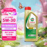 嘉实多（Castrol）极护全合成机油 A3/B4 5W-30  1L  亚太版