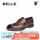 百丽一脚蹬商务乐福鞋男25春新牛皮职场通勤正装皮鞋A1862AM5 棕色 41 (255mm)