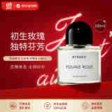 Byredo百瑞德 初生玫瑰100ml 花香调 浓香水EDP 生日礼物 送朋友