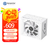 艾湃电竞（Apexgaming）SFX-650MW 额定650W白色金牌全模组SFX小电源（金牌认证/全日系/智能启停）