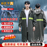 尚优不凡 成人长款连体雨衣带帽檐安保户外工地安全反光雨衣可定制 均码