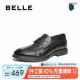 百丽一脚蹬商务乐福鞋男25春新牛皮职场通勤正装皮鞋A1862AM5 黑色 41 (255mm)
