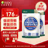 ISDG日本维骨力氨糖软骨素钙片四效合一中老年修护关节抗炎缓痛保健品 【基础养护】修复软骨氨糖240粒2袋